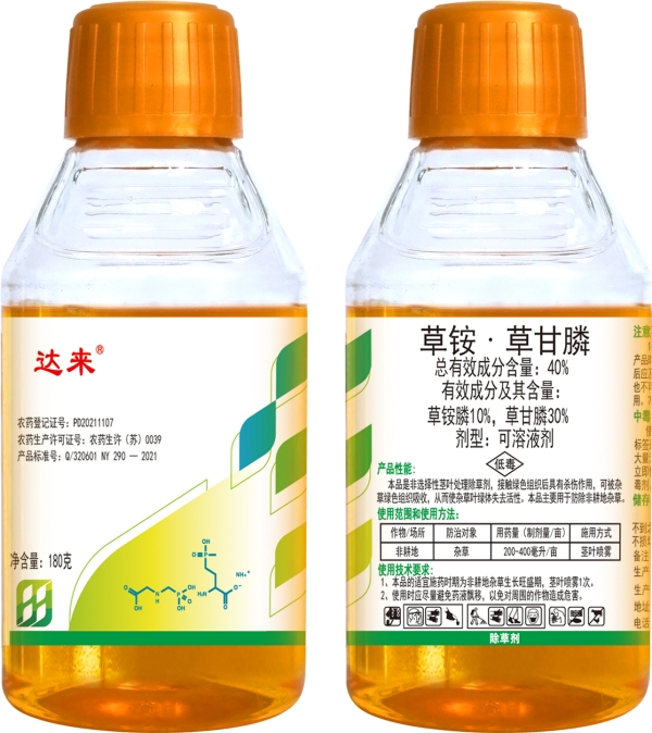 达来2