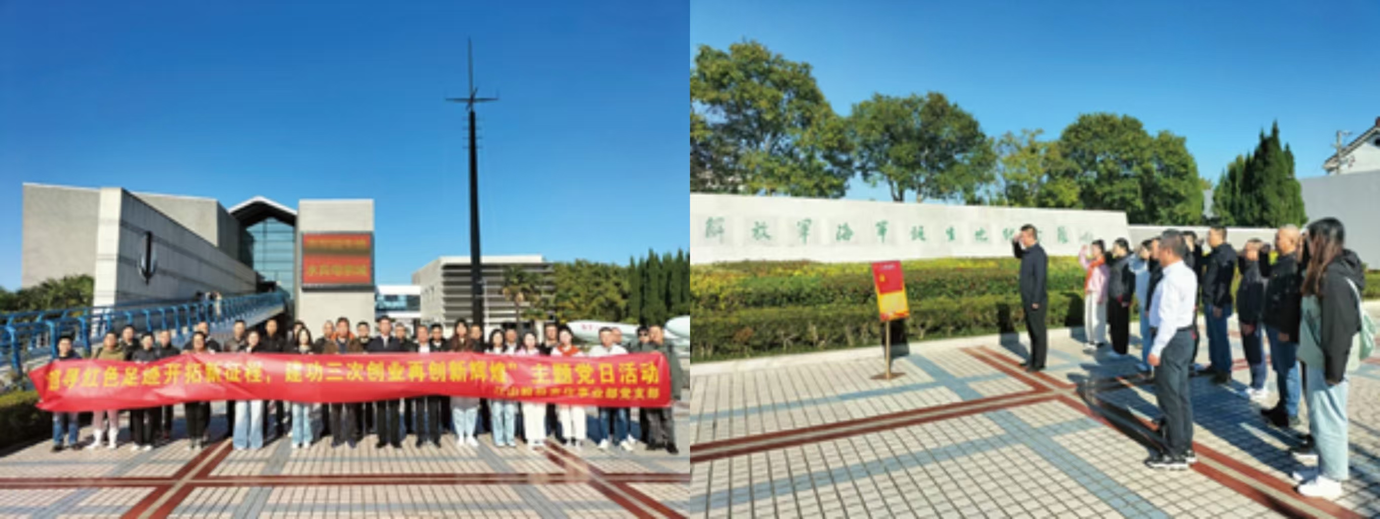 十二月份 农化